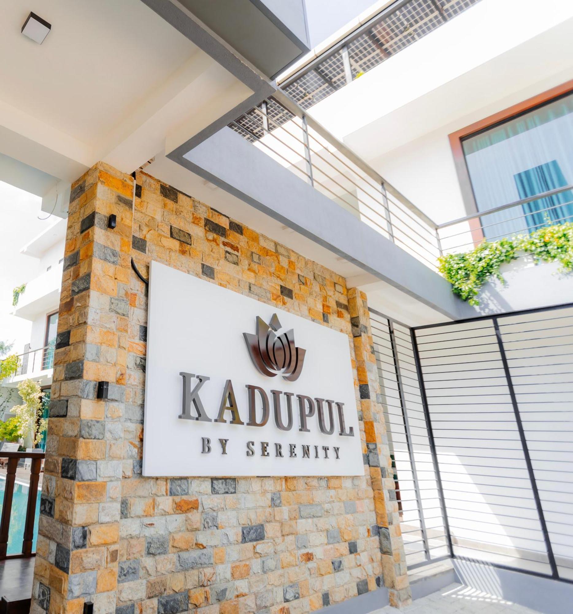 Kadupul By Serenity 尼甘布 外观 照片